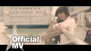 [獨家首播] 張智霖 Chilam - 愈愛愈美麗  Official MV - 官方完整版