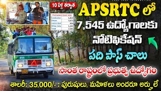 APSRTC Jobs 2024 notification | APSRTC Conductor Jobs 2024 | APSRTC Driver Jobs | Free Jobs Search