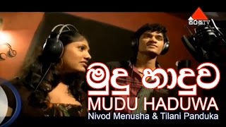 Nivod Menusha - මුදු හාදුව | Mudu Haduwa ft. Tilani Panduka