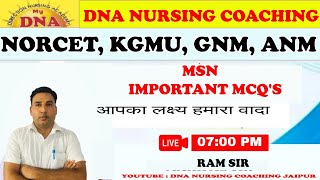 NORCET,KGMU,GNM,ANM,NHM   | MOST IMPORTANT QUESTION MCQ'S BY RAM SIR