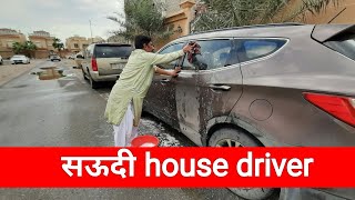 मनोज यादव | Saudi house driver | family vlogs