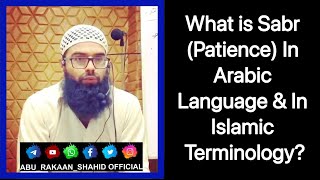 What Is SABR (Patience) In Arabic Language & In Islamic Terminology? | By Abu Rakaan Shahid