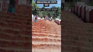 Exploring the Simhachalam Steps: A Journey from First to Last Step on Foot