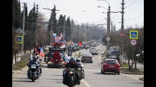 Ночные Волки отпраздновали Восьмую Годовщину возвращения Крыма на Родину.