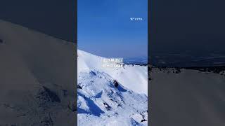 北八甲田山ピーク1434 ♯八甲田　♯残雪期　♯雪山　♯登山