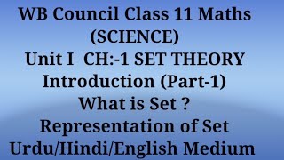 Unit 1,CH:-1 SET THEORY ll Definition and Representation of Set ll WB Council Class 11 Maths