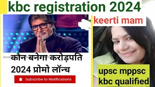 kbc registration 2024।kbc16 registration date।kbc promo