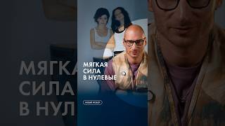 Музыка нулевых и государство #каныгин #разборы