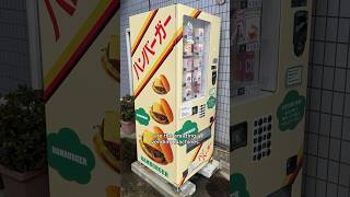 Are you down to try food from a Japanese vending machine? 👀 #bokksu