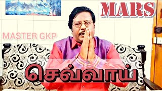 WHAT'S YOUR CHARACTER | MARS | செவ்வாய் | MASTER GKP