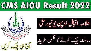 CMS AIOU Result 2022 Portal Login