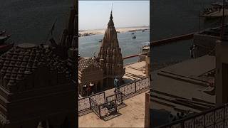 kab jaye banaras