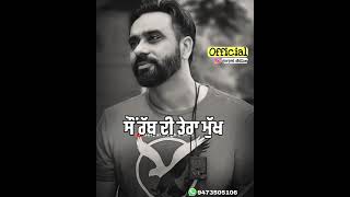 Saun Rabb Di Status Babbu Maan || Gurpal Dhillon New Punjabi Status