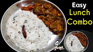 🔥വളരെ എളുപ്പത്തിൽ ഒരടിപൊളി Lunch Combo👌/Curd Rice /Thairu Sadham & Vazhuthananga Mezhukkupuratti