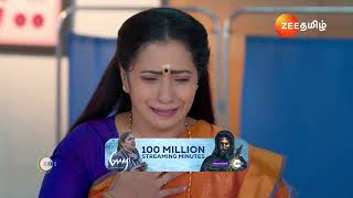 Maari | Ep - 759 | Best Scene | Nov 14 2024 | Zee Tamil