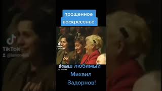 сначала перебить, а потом простить #shorts