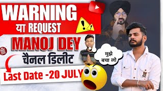 The End of Manoj Dey : GOT 2 STRIKE ? | Manoj Dey Channel Delete ?