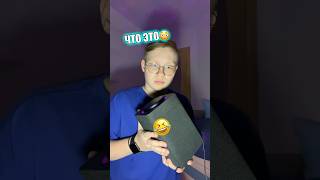 СЛОМАЛ😨#comedyvideos #funnyshorts #lifestyle #likee #tiktok #а4 #популярное #юмор #тренды #shorts