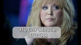 Смертельный инфаркт: врачи сказали про страшный диагноз Пугачевой. Последние новости...