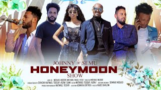 QESHAT HONNY MOON ፍሉይ ሕጽኖት ኣርቲስት ቀሻት (ኣምቡይ) ምስ ሰምሃር