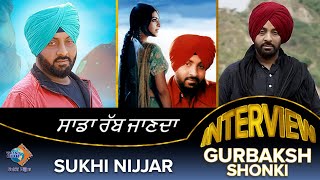 Sukhi Nijjar's old interview with Gurbaksh Shonki | Watno dur Network | Sukhi Nijjar