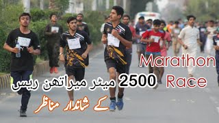 How to run a marathon|Marathon race organized by sports department  Dera Ghazi Khan #marathon#sports