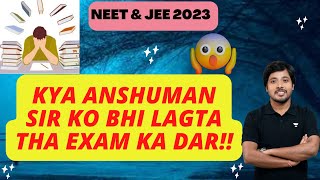 How to deal with exam anxiety | Anshuman Sir's Story | NEET 2023 | JEE 2023 | Patna Pulse