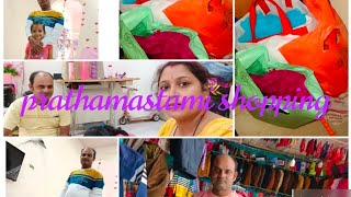 Prathamastami #shopping#dress##mundra ##odia ##hindi