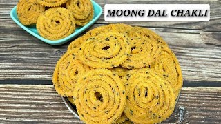 Moong Dal Chakli Recipe ll Easy Chakli Recipe