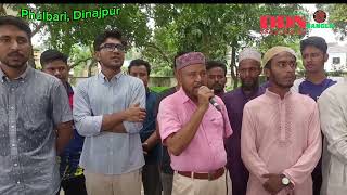 ফুলবাড়ীতে নিহতদের স্মরণে গায়েবানা জানাজা অনুষ্ঠিত 06.08.2024