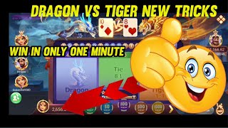 Dragon vs Tiger tricks today || new Rummy earning app today || new dragon tiger game