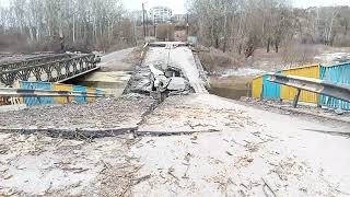 Картина печальная но на память сняли взорванный мост.