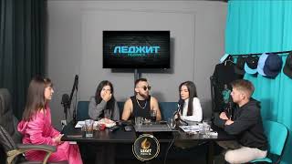 ИЗОСТАВЕНА КАТО БОКЛУК @LegitPodcastbg ЕПИЗОД 10