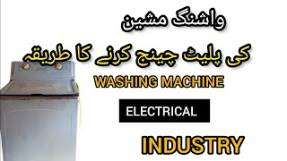 washing machine plate fitting|Rooter Plate of Washing Machine|#electrician#nomanbhatti#washing