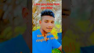 Love you dular 💕 love you dular #new  #santali ringtone song🌹🥀❤️❤️