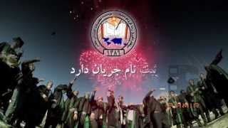 Bakhtar University Master Degree TV Commercial 30 Sec