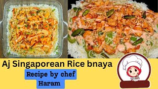 Quick and easy Singaporean Rice Recipe in Urdu and Hindi I Happy village girls