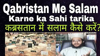 Qabristan me salam kaise kare by #Mufti Zubair Ghazali