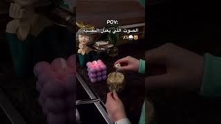 ماجدالمهندس خذ عيوني وعطني من حبك قليل 🤍🤍🤍🤍❤️