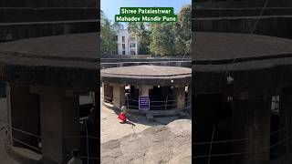 Shree Pataleshwar Mahadev Mandir Pune #pune #pataleshwar #caves