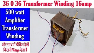 36/0/36 Transformer Winding in 16Amp For 500Watt Amplifier