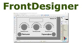 FrontDesigner