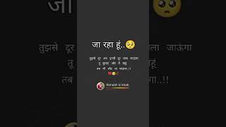 Alone two line 😢 sad shayari WhatsApp status on Rishabh ki kitab !! #shorts !! #shortsvideo