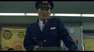 HANA-BI - Bank Robbery Scene