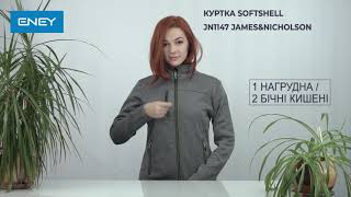 Куртка жіноча Softshell James Nicholson