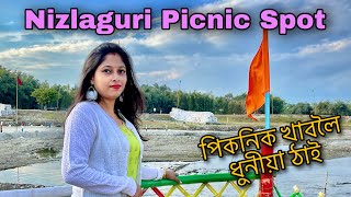 Nizlaguri Nizwra Eco Tourism Picnic spot|| Beautiful picnic place near Bongaigaon|| Jiya's Planet