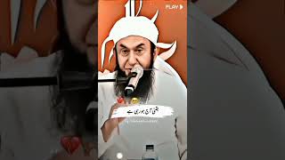 maulana tariq jameel official