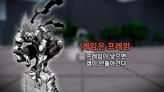 오늘 신났다 | 가장 강한 전장