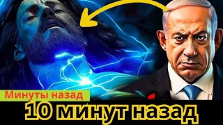 Ужасающий инцидент в Иерусалиме напугал всех христиан! КОНЕЦ ДНЕЙ БЛИЗОК