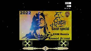 Chalo.sab.chaIte.🎶hain.haridwar.sawan.👿special.EDM.jump.remix. DJ Anmol Jhansi 🔥HANI DJ JHANSI